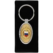 Брелок сувенирный ФСО (4402131) - ВОЕНТОРГ ТЫЛОВИК