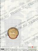 Набор подарочный стопки ( рюмки ) с символикой Танковые войска Россия 3х50 мл (4620078) - ВОЕНТОРГ ТЫЛОВИК