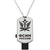 Флешка жетон (USB накопитель 8 Гб) ФСИН (4308082) - ВОЕНТОРГ ТЫЛОВИК