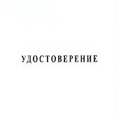 Медаль ( наградной крест ) Александр Второй / Царь Освободитель (2401251) - ВОЕНТОРГ ТЫЛОВИК