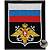 Нашивка ( шеврон ) на рукав ВМФ Приказ №300 8,5х10 вышитая белый кант черная (2503896) - HAKKI