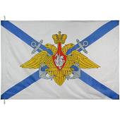 Флаг ВМФ ( Военно-морской флот ) России 90х135 (4701972) - ВОЕНТОРГ ТЫЛОВИК