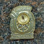 Знак нагрудный Отличный паровозник закрутка (2305101) - ВОЕНТОРГ ТЫЛОВИК