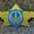 Знак нагрудный Рота почетного караула РВСН закрутка (2301056) - HAKKI.RU