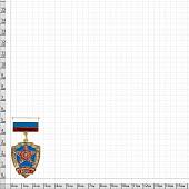 Знак нагрудный Президенский полк ФСО РФ (2301849) - ВОЕНТОРГ ТЫЛОВИК
