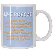 Кружка с символикой МЧС России белая (4601017) - ВОЕНТОРГ ТЫЛОВИК