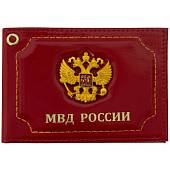 Обложка для удостоверения с жетоном МВД России / Герб ( орел ) РФ красная (4204326) - ВОЕНТОРГ ТЫЛОВИК