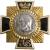 Знак нагрудный ( крест ) Император Николай II / Россия (2301889) - HAKKI.RU