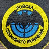 Вымпел ВОЙСКА СПЕЦИАЛЬНОГО НАЗНАЧЕНИЯ / РОССИЯ вышитый средний 14х18 черный (4503200) - ВОЕНТОРГ ТЫЛОВИК