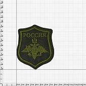 Нашивка ( шеврон ) на рукав полевая Вооруженные силы Россия 8х10 вышитая тюлпан оливковая (2503258) - ВОЕНТОРГ ТЫЛОВИК