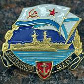 Знак нагрудный Балтийский флот закрутка (2301318) - ВОЕНТОРГ ТЫЛОВИК