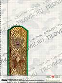 Вымпел средний с вышивкой Маршал ПС ФСБ (4503030) - ВОЕНТОРГ ТЫЛОВИК
