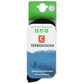 Термоноски COMFORT TRACKING мужские светло-серые (1206063) - ВОЕНТОРГ ТЫЛОВИК