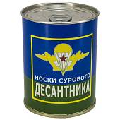 Носки в банке консервированные подарочные Носки сурового десантника (4807084) - ВОЕНТОРГ ТЫЛОВИК