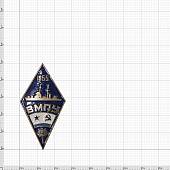 Знак нагрудный ( ромб ) об окончании ВМПУ 1955 закрутка (2301955) - ВОЕНТОРГ ТЫЛОВИК