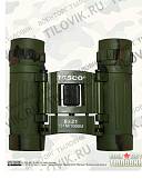 Бинокль TASCO 8х21 131м/1000м камуфлированный оливковый (3001997) - ВОЕНТОРГ ТЫЛОВИК