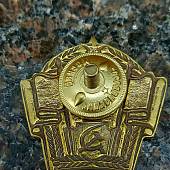 Знак нагрудный Отличник советской торговли СССР закрутка (2305079) - ВОЕНТОРГ ТЫЛОВИК