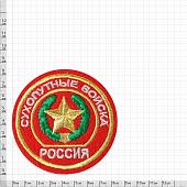 Нашивка ( шеврон ) на рукав Сухопутные войска вышитая красная (2503049) - ВОЕНТОРГ ТЫЛОВИК