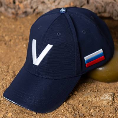 Бейсболка V / Армия победителей вышитая темно-синяя (1401057) - HAKKI.RU
