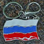 Брелок для ключей Флаг РОССИИ серебристый (4402550) - ВОЕНТОРГ ТЫЛОВИК