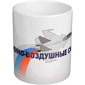 Кружка с символикой ВВС белая (4601214) - ВОЕНТОРГ ТЫЛОВИК