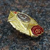 Знак нагрудный Уссурийское СВУ ( Суворовское военное училище ) закрутка (2301913) - ВОЕНТОРГ ТЫЛОВИК