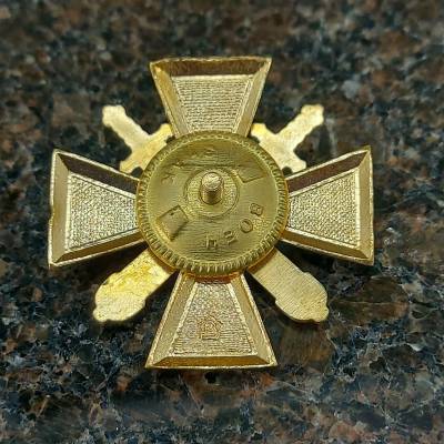 Знак нагрудный ( крест ) Защитнику Отечества закрутка (2301127) - HAKKI.RU