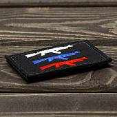 Нашивка ( шеврон патч patch ) тактическая Триколор с автоматами вышитая 8х5 черная (2509575)  - ВОЕНТОРГ ТЫЛОВИК