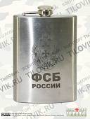 Фляга подарочная с гравировкой ПС ( Пограничная служба ) ФСБ России 8 OZ-240 мл (4608171) - ВОЕНТОРГ ТЫЛОВИК
