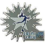 Значок ( знак ) олимпийский Сочи / Sochi 2014 команда России Фигурное катание / Figure Skating коллекционный на пимсе (2308004) - ВОЕНТОРГ ТЫЛОВИК