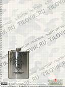 Фляга подарочная с гравировкой Следственный Комитет РФ 8 OZ-240 мл (4608167) - ВОЕНТОРГ ТЫЛОВИК