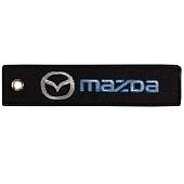 Брелок автомобильный марка MAZDA ( МАЗДА )  вышитый полоса ( лента ) 13х3 черный (4402421) - ВОЕНТОРГ ТЫЛОВИК