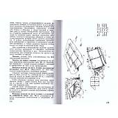 Книга ( учебник ) Подготовка войскового разведчика (4317171) - ВОЕНТОРГ ТЫЛОВИК