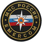Нашивка ( шеврон ) на грудь МЧС России EMERCOM 8,5х8,5 вышитая круг черная (2501930) - ВОЕНТОРГ ТЫЛОВИК