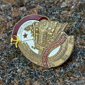 Знак нагрудный Почетному железнодорожнику закрутка (2305084) - ВОЕНТОРГ ТЫЛОВИК