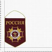 Вымпел с символикой ВВ ( Внутренние войска ) МВД России вышитый средний 17х24 краповый (4503079) - ВОЕНТОРГ ТЫЛОВИК