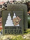 Нашивка ( шеврон патч patch ) тактическая WELCOME TO RUSSIA вышитая на липучке 8,5х10 оливковая (2509894) - ВОЕНТОРГ ТЫЛОВИК