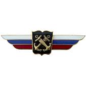 Знак должностной Начальника высшего военного училища закрутка (2309052) - ВОЕНТОРГ ТЫЛОВИК