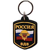 Брелок с символикой ВДВ России / триколор черный (4402045) - ВОЕНТОРГ ТЫЛОВИК