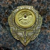 Знак нагрудный Отличник авиации (2305006) - ВОЕНТОРГ ТЫЛОВИК
