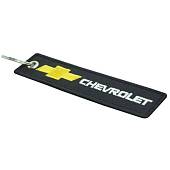 Брелок автомобильный марка CHEVROLET ( ШЕВРОЛЕ ) вышитий полоса ( лента ) 13х3 черный (4402502) - ВОЕНТОРГ ТЫЛОВИК