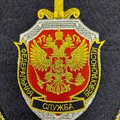 Вымпел с символикой ФСБ РОССИИ малый вышитый 14х18 темно-синий (4502084) - ВОЕНТОРГ ТЫЛОВИК