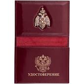 Обложка ( портмоне ) для автодокументов с жетоном МЧС России бордовая (4204042) - ВОЕНТОРГ ТЫЛОВИК