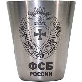 Набор походный стопки ( рюмки ) с гравировкой ПС ( Пограничная служба ) ФСБ России в чехле 4х30 мл (3405232) - ВОЕНТОРГ ТЫЛОВИК