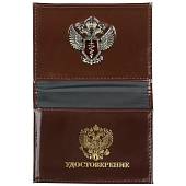 Обложка ( портмоне ) для автодокументов с жетоном ФСКН России коричневая (4204084) - ВОЕНТОРГ ТЫЛОВИК
