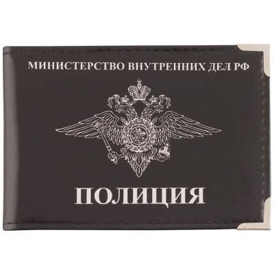 Обложка для удостоверения Полиция с уголками черная (4203065) - HAKKI.RU