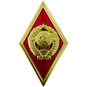 Знак нагрудный ( ромб ) об окончании Юридического вуза СССР закрутка (2301338) - ВОЕНТОРГ ТЫЛОВИК