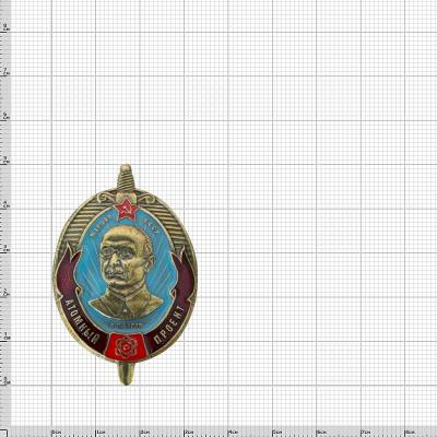 Знак нагрудный Атомный проект Л.П. Берия закрутка (2305991) - HAKKI.RU