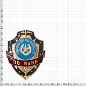 Знак ( жетон ) нагрудный Помощник дежурного по бане (2304028) - ВОЕНТОРГ ТЫЛОВИК