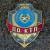 Знак ( жетон ) нагрудный Помощник дежурного по КТП (2304017) - HAKKI.RU Знак ( жетон ) нагрудный Помощник дежурного по КТП (2304017) - HAKKI.RU